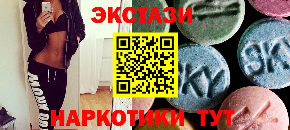 Экстази louis Vuitton Мыски