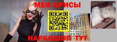 кокаин премиум Бугуруслан