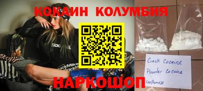 кокаин премиум Бугуруслан