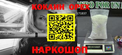 ГАЛЛЮЦИНОГЕННЫЕ ГРИБЫ Будённовск