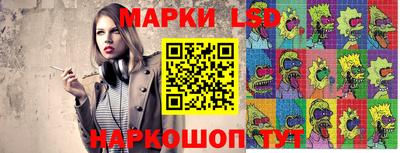 ГАЛЛЮЦИНОГЕННЫЕ ГРИБЫ Будённовск