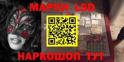 каннабис Бузулук
