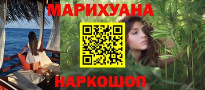 ГАЛЛЮЦИНОГЕННЫЕ ГРИБЫ Будённовск