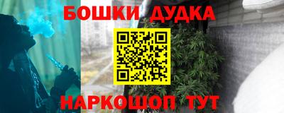 ГАЛЛЮЦИНОГЕННЫЕ ГРИБЫ Будённовск