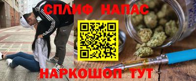 каннабис Бузулук