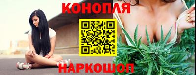 каннабис Бузулук