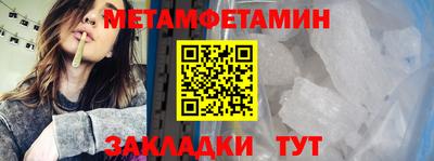 кокаин премиум Бугуруслан