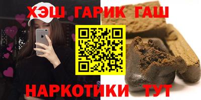 кокаин премиум Бугуруслан