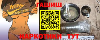 кокаин премиум Бугуруслан