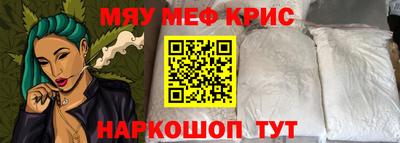 каннабис Бузулук
