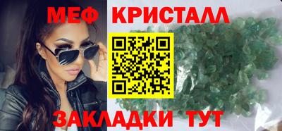 альфа пвп VHQ Керчь