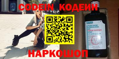 ГАЛЛЮЦИНОГЕННЫЕ ГРИБЫ Будённовск