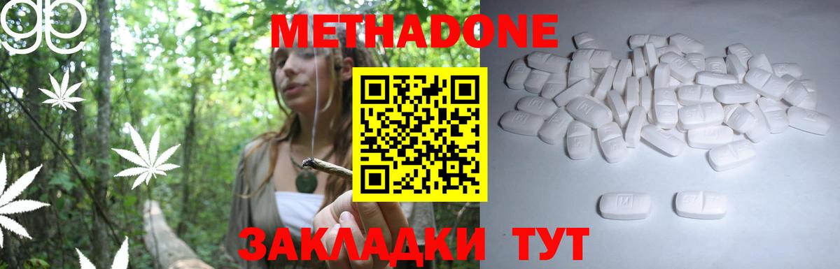 Лсд 25  Мыски  МАРИХУАНА  Меф   А ПВП СК кристаллы  Вход с VPN  Где продают наркотики?  Гашиш  Каннабис 