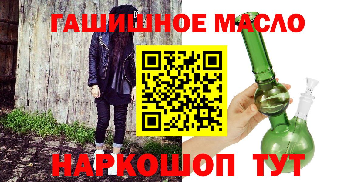 Конопля Мыски
